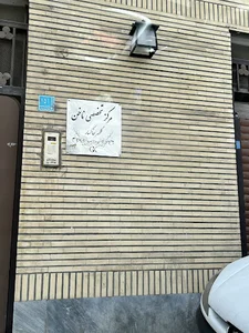 سالن تخصصی ناخن گلمهر خاکسار