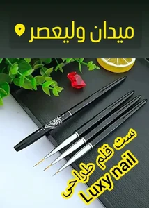 لوازم کاشت ناخن مانترا 4