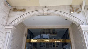 فروشگاه بیوتی