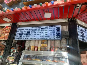 استدیو طپش
