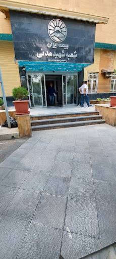 بیمه ایران واحد خسارت