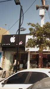 تلگراف هاتف خان
