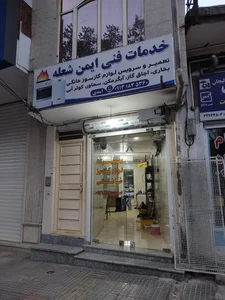 تعمیر لوازم گازسوز ایمن شعله