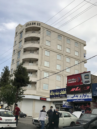 یدالله