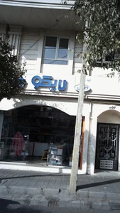 لایکو 3