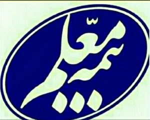 نمایندگی بیمه معلم موذنی