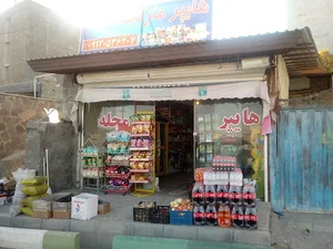 هایپر محله