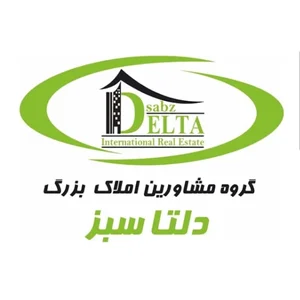 املاک دلتاسبز