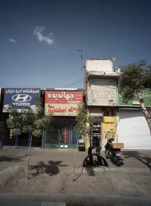دوزندگی اسفندیاری 2