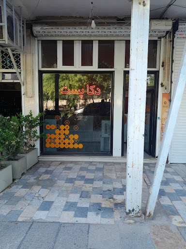 نمایندگی دکا پست دهخدا