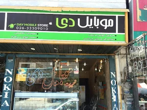 موبایل دی