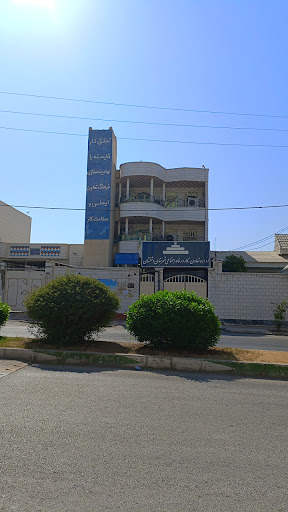 اداره کار و امور اجتماعی