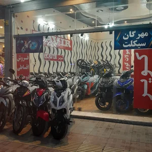 نمایندگی کویر موتور اصفهان