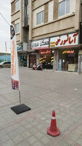 مسکن سروری