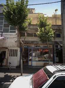 عطاری عدل