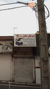سیم پیچی مهدی (شعبه 2) 2