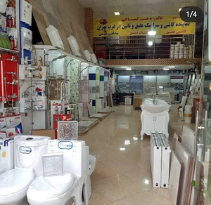 کاشی و سرامیک عقیق (نمایندگی صادقی)