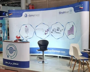 شرکت تجهیزات پزشکی شاهکار درمان جهان Shahkar Darman Jahan