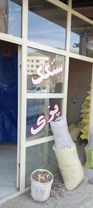 نانوایی سنگک