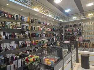 عطر آرماف