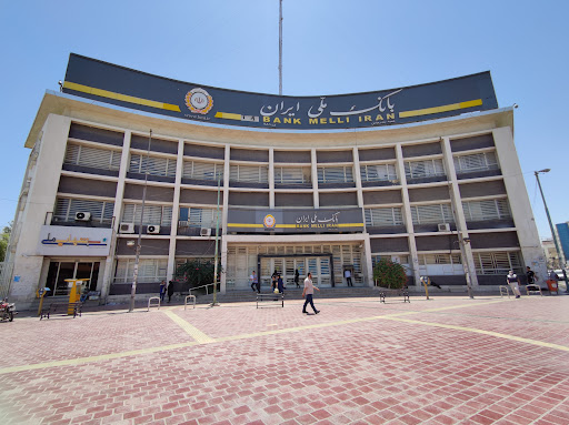 بانک ملی شعبه بلوار سید جمال الدین اسد آبادی