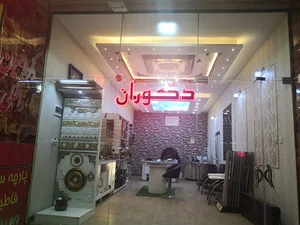 دکوراسیون دکوران