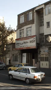 فروشگاه اخوان لنگری 2