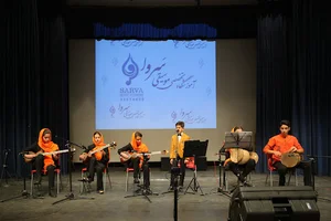 آموزشگاه موسیقی سروا