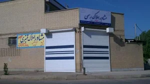 مشاور املاک قنبری 3