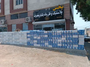 دواچی پخش (پلاستیک و ظروف یکبارمصرف)