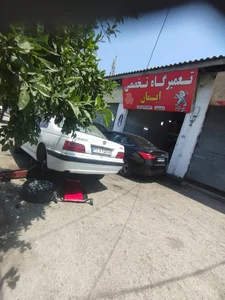 تعمیرگاه تخصصی ایمان نوروزی 3