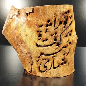 ارامش