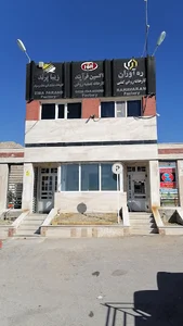 شرکت روغن نباتی گچساران
