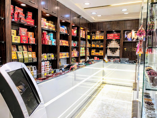 زعفران مجتهدی