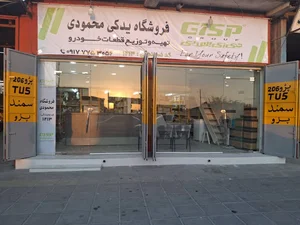 برازجان