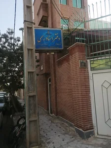 دفتر اسناد رسمی ۱۱۱