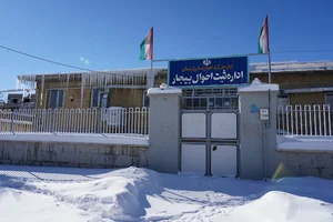 اداره ثبت احوال بیجار