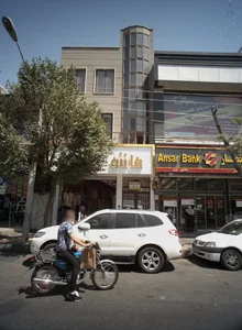دکتر علی نجفی