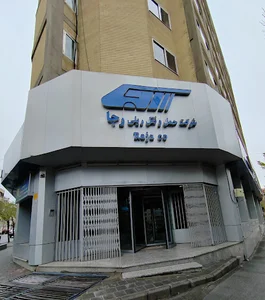 شرکت حمل و نقل ریلی رجا