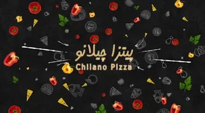 پیتزا چیلی 2