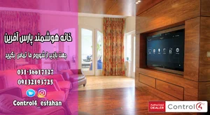 شرکت مهندسی خانه هوشمند پارس آفرین