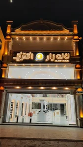 لاله زار الکتریک