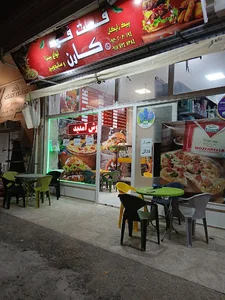 فست فود کارن
