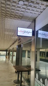 سام استریت 3