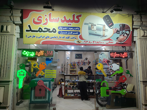 پیرایش مهدی