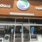 فروشگاه باباخانی