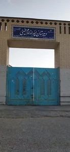 دبیرستان پسرانه امام خمینی