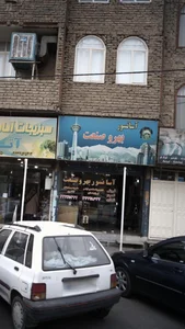 آسانسور بهر و صنعت 2