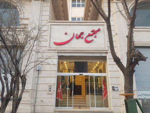 Karaj No. 305 Notary Public