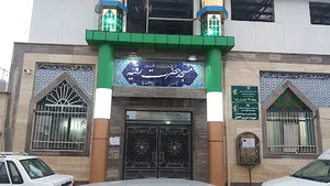 مسجد حضرت رقیه(س) محله سیلاب